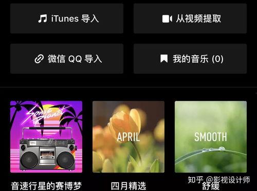 娱乐吃瓜剪辑软件有哪些,轻松制作趣味视频！